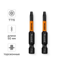 Бита ударная Rage 554146 T15x50 мм, 2 шт.