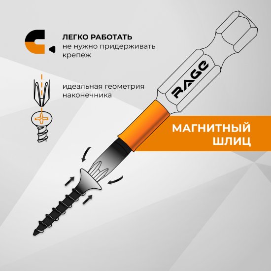 Бита ударная Rage 554146 T15x50 мм, 2 шт.