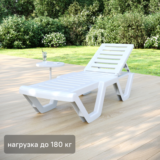 Шезлонг Атлант 186x63x32 см пластик белый