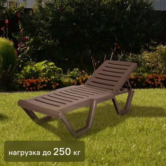Шезлонг Атлант 184x62x33 см пластик цвет мокко