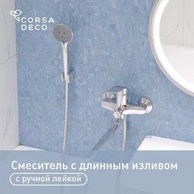 Смеситель для ванны Corsa Deco Wave L хром однорычажный с длинным изливом с лейкой (1010686)