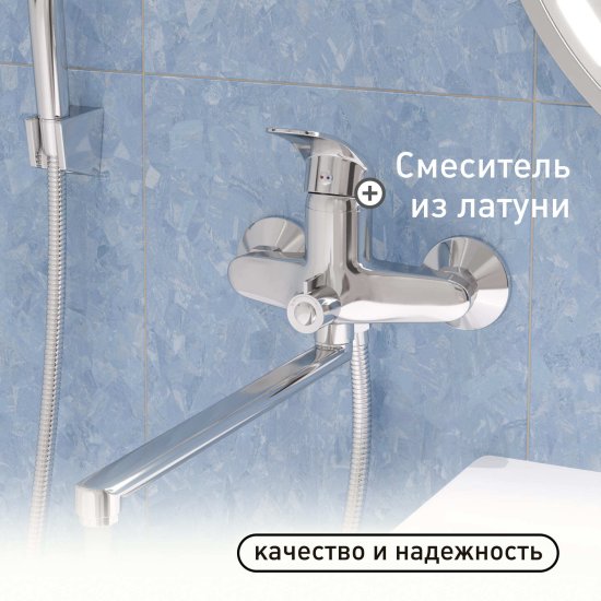 Смеситель для ванны Corsa Deco Wave L хром однорычажный с длинным изливом с лейкой (1010686)