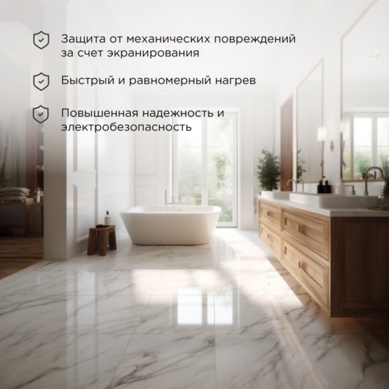 Теплый пол кабельный Rexant Standard 1,3-2,6 кв.м 300 Вт 20 м