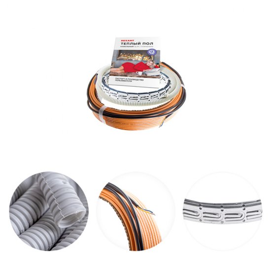 Теплый пол кабельный Rexant Standard 3,7-5 кв.м 600 Вт 40 м