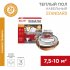 Теплый пол кабельный Rexant Standard 7,5-10 кв.м 1200 Вт 80 м