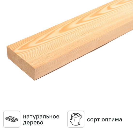 Палубная доска Лиственница Оптима 1500x120x28 мм 0.18 м²