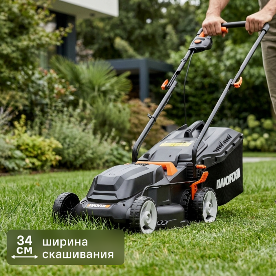 Газонокосилка электрическая Worx WP721Е 1200 Вт 34 см
