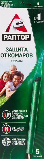 Стержень от комаров Раптор 5 шт