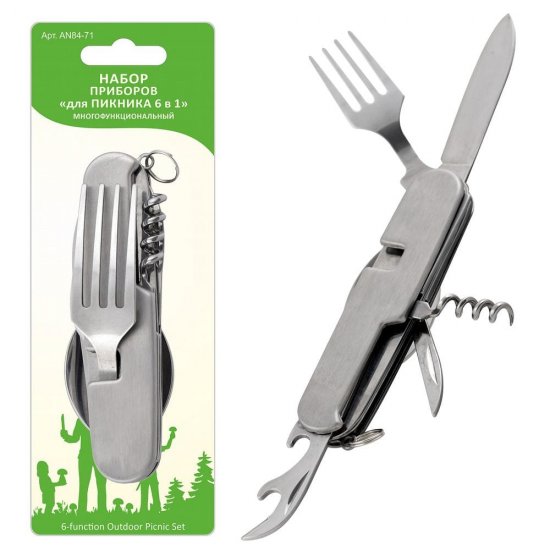Складной столовые приборы МУЛЬТИДОМ AN84-71