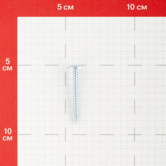 Саморезы клопы 38x4,2 мм усиленные Hard-Fix (200 шт.)