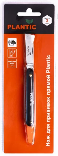 Нож для прививок прямой Plantic 9.5 см