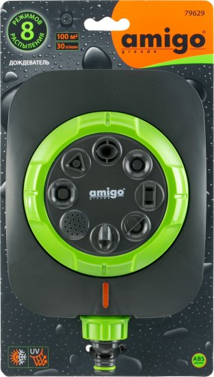 Дождеватель Amigo 79629 5 м 8 режимов
