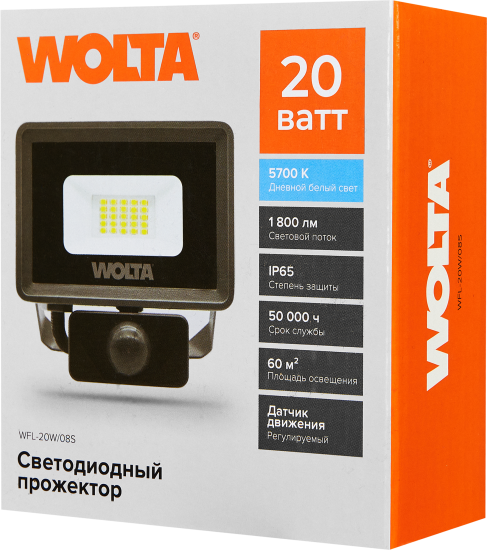Прожектор светодиодный уличный Wolta WFL-20W/08S 20 Вт 5700 К IP65 нейтральный белый свет с датчиком движения