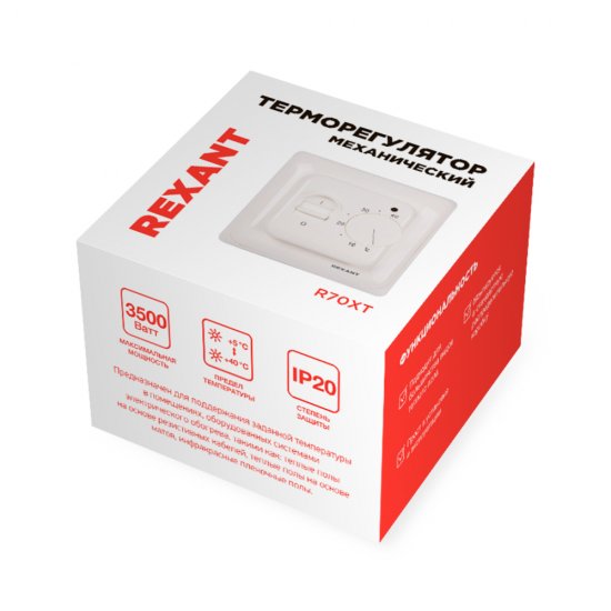 Терморегулятор механический для теплого пола Rexant R70XT бежевый