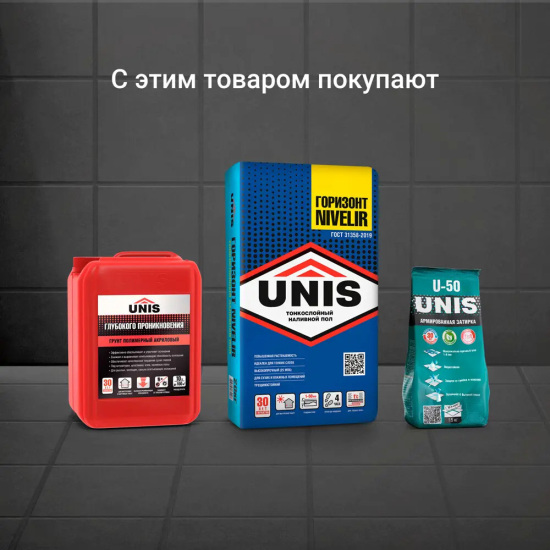 Клей для плитки и камня Unis XXI класс С0 ТE 5 кг