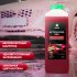 Активная пена Grass Active Foam Red 1 л