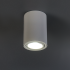 Светильник точечный накладной Arte Lamp Sentry 2 м² цвет белый