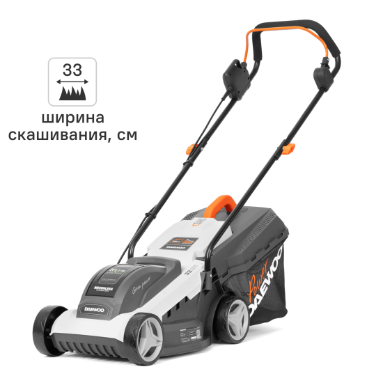 Газонокосилка аккумуляторная бесщеточная Daewoo LA 3321Li SET 20 В 33 см 1x4 Ач АКБ и ЗУ входит в комплект