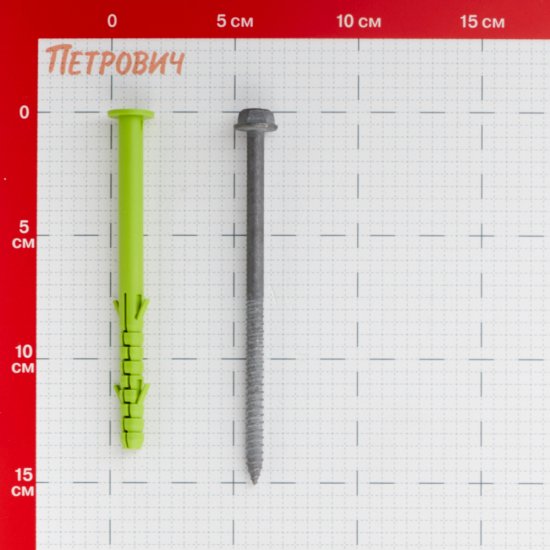 Дюбель фасадный Hard-Fix с шурупом шестигранная головка 10х135 мм коррозионностойкий (4 шт.)