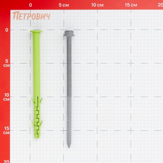 Дюбель фасадный Hard-Fix с шурупом шестигранная головка 10х160 мм коррозионностойкий (4 шт.)