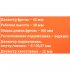 Микрошиповая фреза Gigant GC-0030