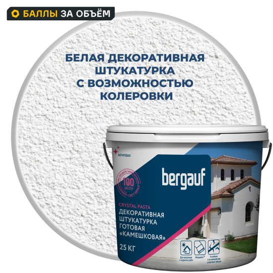 Штукатурка декоративная Crystal Pasta Камешковая 25 кг