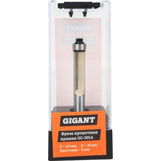 Кромочная прямая фреза Gigant GC-0014