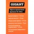 Кромочная прямая фреза Gigant GC-0014