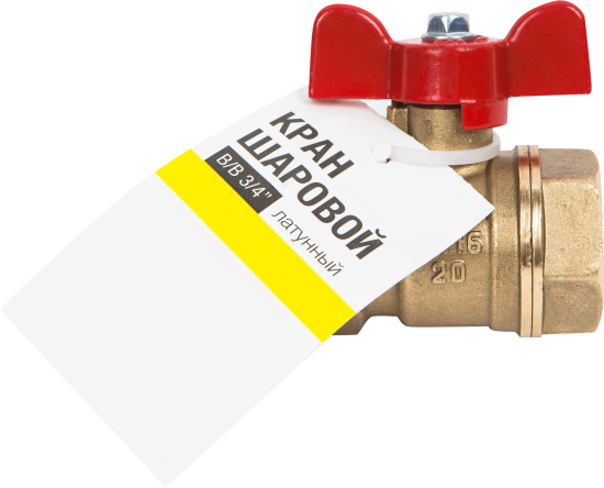 Кран шаровой прямой Valfex DN20 PN24 3/4