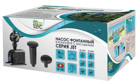 Насос электрический фонтанный 2000 л/ч