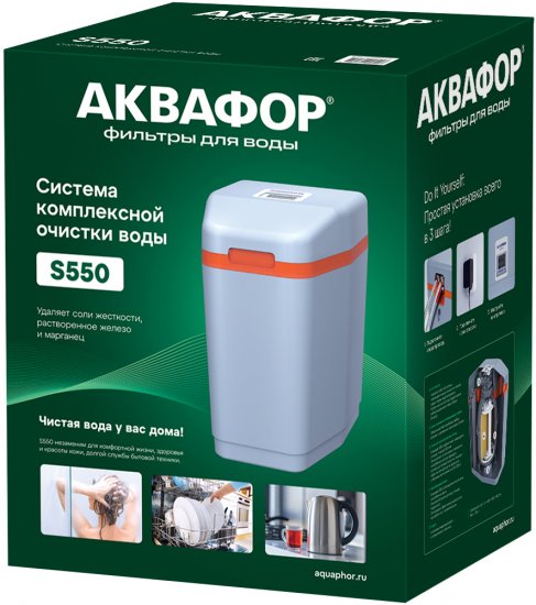 Кабинетный фильтр Аквафор S550