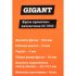 Кромочно калевочная фреза Gigant GC-0012
