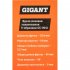 Пазовая гальтельная V-образная фреза Gigant GC-0041