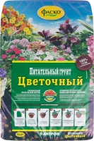Грунт Фаско для цветов 5л