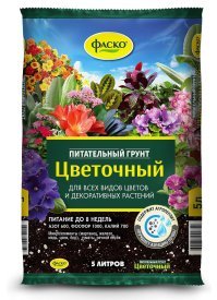 Грунт Фаско для цветов 5л