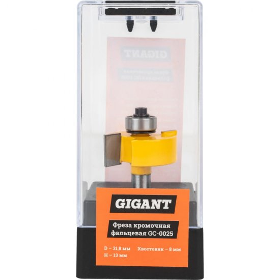 Кромочная фальцевая фреза Gigant GC-0025