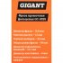 Кромочная фальцевая фреза Gigant GC-0025