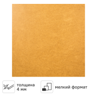 Плита ХДФ 4 мм 700x1035 мм 0.72 м²