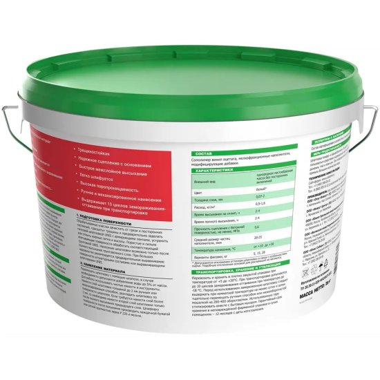 Шпатлевка полимерная финишная Unis Теплон Pasta 28 кг