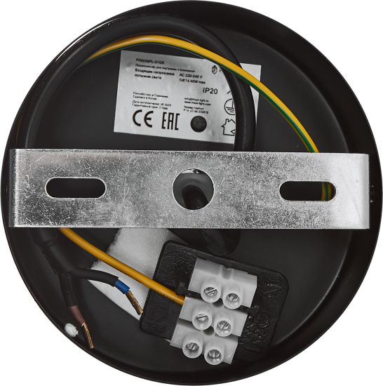 Светильник подвесной FR8008PL-01GB 1 лампа 2 м² цвет зеркально дымчатый