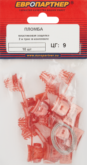 Комплект трос и пломба Европартнер с пластиковой защелкой 10 шт.