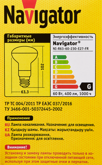 Лампа накаливания Navigator E27 230 В 60 Вт гриб 4000 лм теплый белый свет