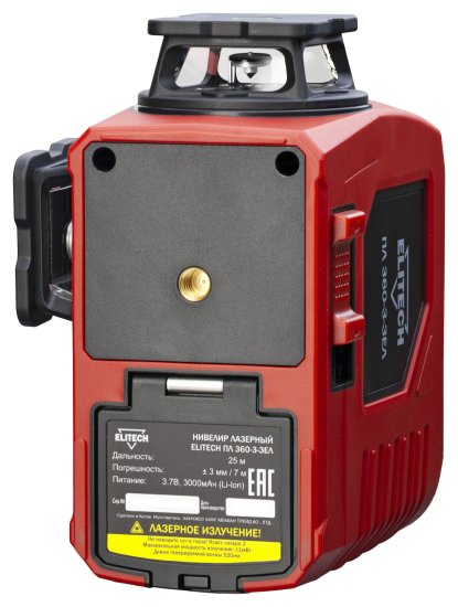 Нивелир лазерный Elitech ПЛ 360-3-ЗЕЛ зеленый луч, 25 м