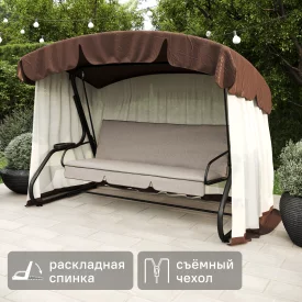 Качели садовые Naterial Aniva 3-х местные до 250 кг коричневый