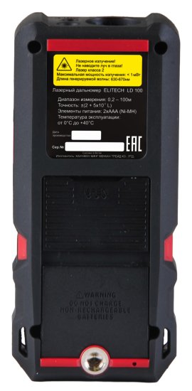 Дальномер лазерный Elitech HD LD100, 100 м