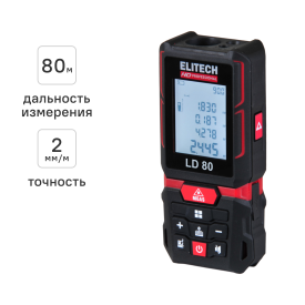 Дальномер лазерный Elitech HD LD80, 80 м