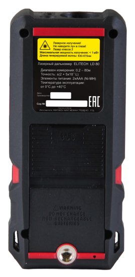 Дальномер лазерный Elitech HD LD80, 80 м