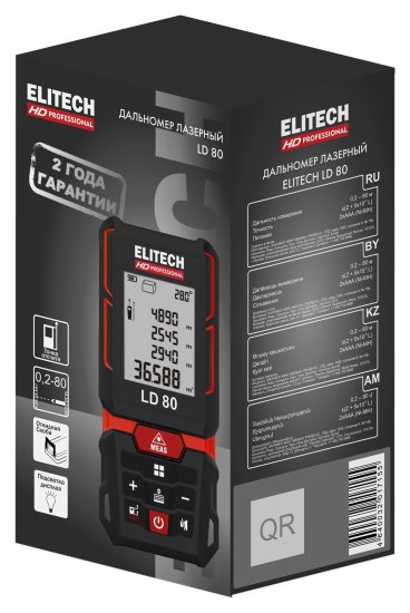 Дальномер лазерный Elitech HD LD80, 80 м