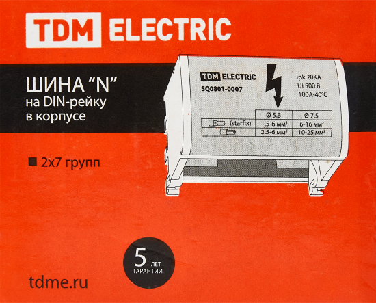 Шина N TDM Electric на DIN-рейку в корпусе 2x7групп