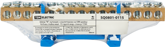 Шина N TDM Electric 6x9 мм 15 групп стойка большая